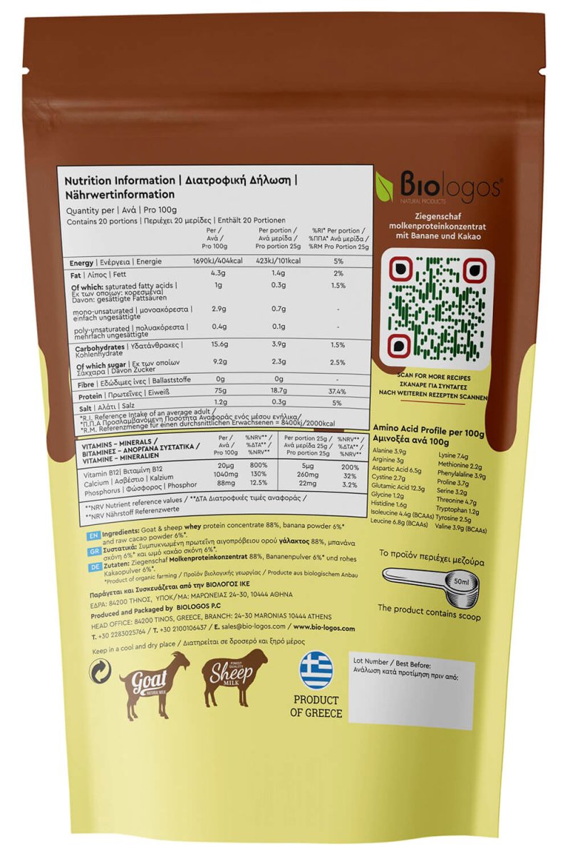 Sheep & Goat Whey Protein - Biologos – Image 4