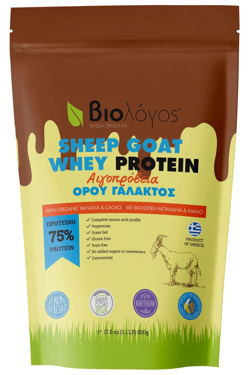 Sheep & Goat Whey Protein - Biologos – Image 3